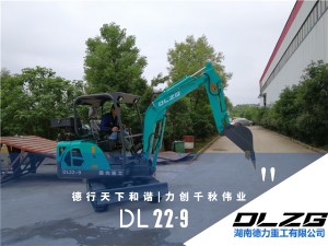 德力22-9小型挖掘機(jī)，渠道施工好選擇