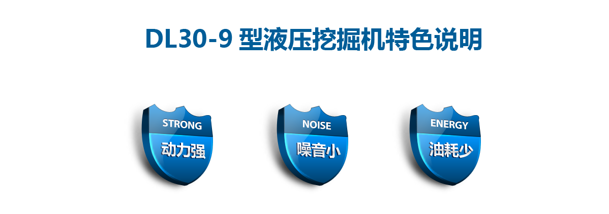 小型挖掘機(jī) 小型挖掘機(jī)