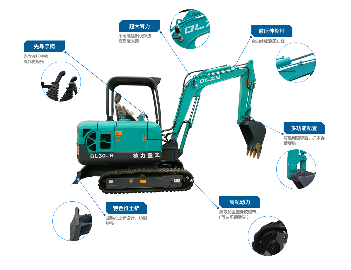 小型挖掘機(jī) 小型挖掘機(jī)