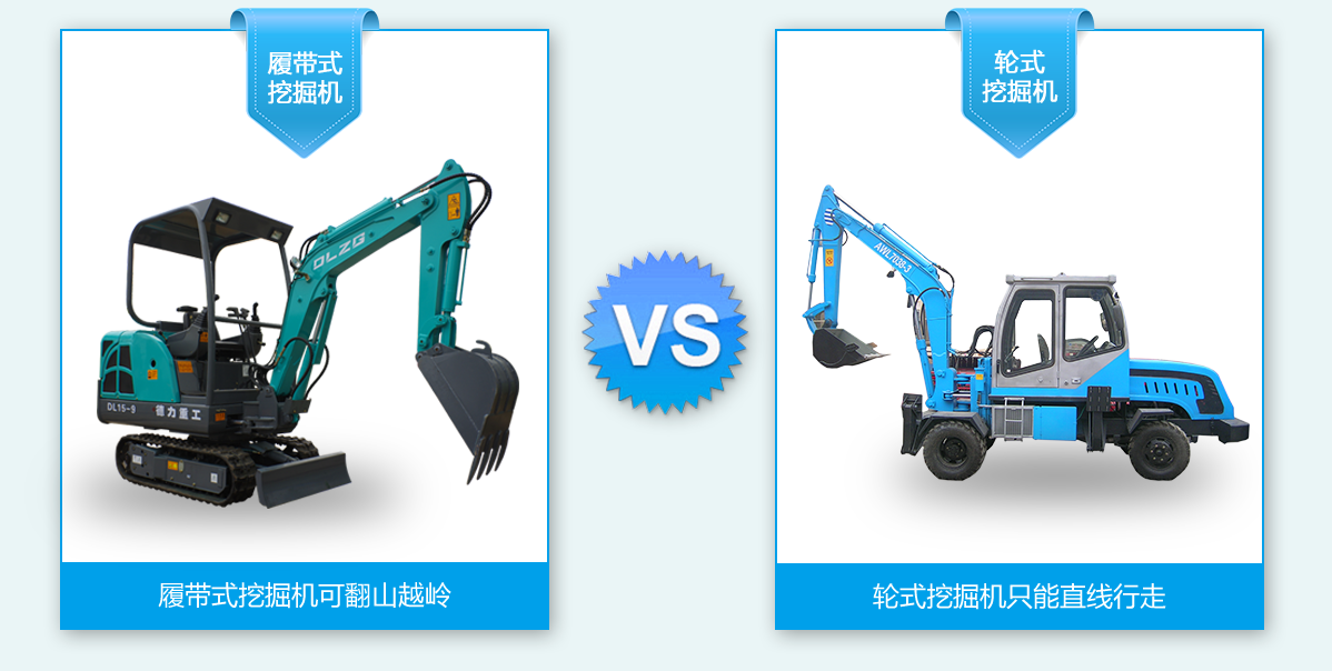 小型挖掘機(jī) 小型挖掘機(jī)