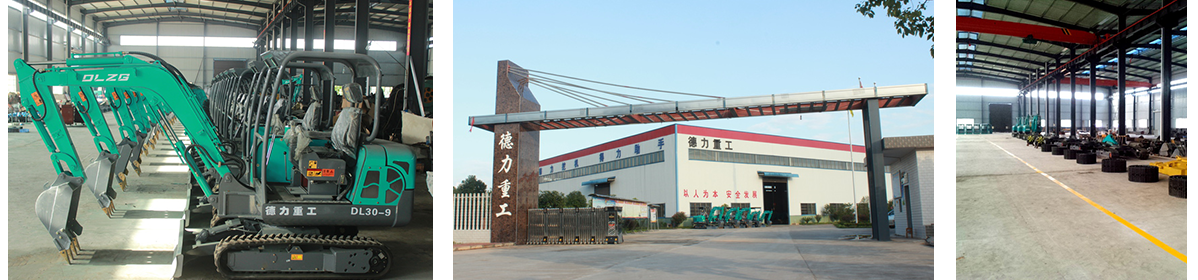 小型挖掘機(jī) 小型挖掘機(jī)